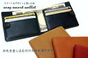 【J.cuir】マネークリップ ビゾンテ(フルタンニンオイルヌメ革) クリップ無し超薄型札ばさみ 【autumn_D1810】