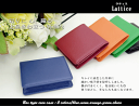 Lattice-ラティス-　牛革BOX型小銭入【SBZcou1208】10P123Aug12