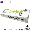 West gold OXtFbho^[(grass-fed Butter) 1kg(1000g)(1kg) Ɩp  j[WhY  Hsgp  o^[R[q[  EGXgS[h  EGXgh  West land 