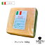 イタリア タレッジョ チーズ 500gカット(500g以上お届け)(Taleggio Cheese)【ウォッシュ】【DOP】
ITEMPRICE
