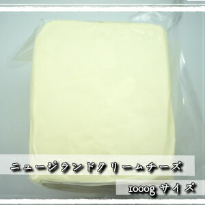 yƖpzyفEpEP[LEɂzyVFAzy1kg͂zytbV(n)zj[Wh N[`[Y(Cream Cheese) 1kg(1000g)