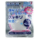 宮本製作所 部屋干しのイヤな臭いをスッキリ解消! 洗濯補助用...
