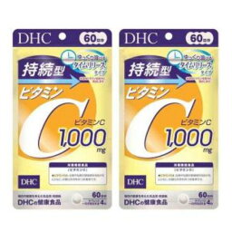 <strong>DHC</strong> <strong>持続型</strong><strong>ビタミンC</strong> <strong>60日分</strong> 栄養機能食品 2個セット ディーエイチシー 送料無料