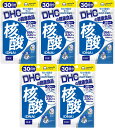 DHC 核酸(DNA) 30日分×5個セット サプリメント 送料無料