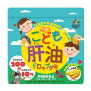 こども肝油ドロップグミ バナナ風味 栄養補助食品 日本製