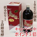 ●ポイント5倍 寿酵素ネオ 1200ml【酵素 ドリンク】【置き換えダイエット】【ダイエットド