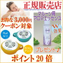 新生活応援セール★ポイント20倍、3,000円OFFクーポン...