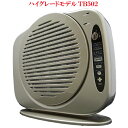 ●ポイント15倍!空気清浄機 カンキョー タービュランスTB502【送料無料】パワフル 省エネ 静音 大風量 花粉 ウイルス タバコ PM2.5 30畳 新幹線 空調○北海道・沖縄・離島は別途料金がかかります。※代引不可