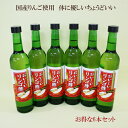 原料:りんご酢 蜂蜜のみ●【酢】【おいしい酢】おいしいりんご...