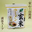 ●オーサワジャパン【ベジ玄米ラーメン みそ】 118g 【玄米ラーメン】