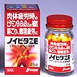 ϫꡦϫͥ줿ܤ򤢤路ޤΥӥZE45