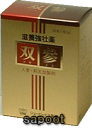 【第3類医薬品】【送料無料】双参30包×3個【smtb-k】【ky】※※