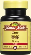 ネイチャーメイド亜鉛　60粒【smtb-k】【ky】★8月17日9：59まで有効3150円以上で200円引きラ・クーポンプレゼント★1粒で牡蠣5個分の亜鉛が摂れます