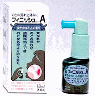 ノドの患部に直接効きめの成分を噴射する爽やかなミントの香りのノド用治療薬ですフィニッシュコーワA25ml
