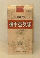 【送料無料】JPS-46補中益気湯エキス錠　260錠【第2類医薬品】