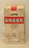 【送料無料】JPS-07加味逍遥散エキス錠　260錠【第2類医薬品】【smtb-k】【ky】更年期障害による頭痛、めまい、不眠、月経不順