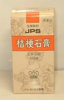 JPS-08桔梗石膏エキス錠　200錠【第2類医薬品】