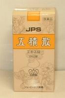 【送料無料】JPS-12五積散エキス錠　260錠【第2類医薬品】