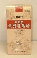 【送料無料】JPS-15柴胡加竜骨牡蛎湯エキス錠　260錠【第2類医薬品】