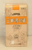 【送料無料】JPS-18三黄瀉心湯エキス錠　200錠【第2類医薬品】