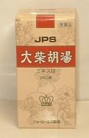 【送料無料】JPS-31大柴胡湯エキス錠　260錠【第2類医薬品】