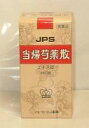 【第2類医薬品】【送料無料】JPS-35当帰芍薬散料エキス錠N 260錠×3個【smtb-k】【ky】※※