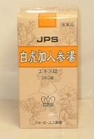 Τɤγ餭ۤƤΤˡ̵JPS-41ײÿͻ򥨥260
