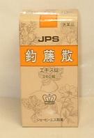 찵ȼƬˤˡ̵JPS-63ƣ260