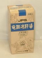 【送料無料】JPS-69竜胆瀉肝湯エキス錠　260錠【第2類医薬品】