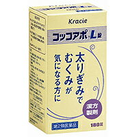 【送料無料】コッコアポL　360錠【第2類医薬品】