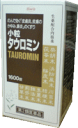 【送料無料】小粒タウロミン1600錠【第2類医薬品】【smtb-k】【ky】