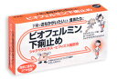 下痢でおなかが痛いとき、食あたりに【第2類医薬品】新ビオフェルミン下痢止め 30粒【10P25Jun09】