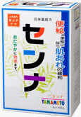 山本漢方　センナ分包3g×48包【第3類医薬品】