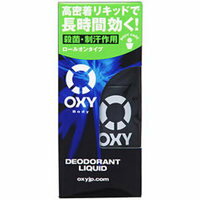 OXY(オキシー) デオドラントリキッド 45mL【smtb-k】【ky】手が汚れないわきがケア