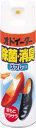 【合算3150円で送料無料】オドイーター除菌・消臭スプレー ...