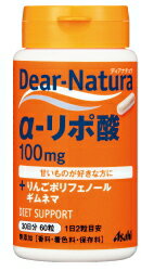 ディアナチュラ α-リポ酸withりんごポリフェノール60粒（30日分）