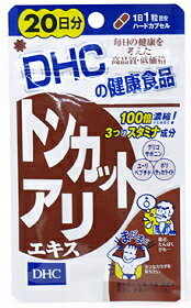 DHCトンカットアリエキス 20粒入（20日分）★8月17日9：59まで有効3150円以上で200円引きラ・クーポンプレゼント★男性のみなぎる自信に