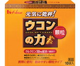 ウコンの力 顆粒 10袋入り【smtb-k】【ky】★8月17日9：59まで有効3150円以上で200円引きラ・クーポンプレゼント★携帯に便利！飲みやすい顆粒タイプ