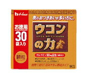 ウコンの力 顆粒 30袋入り お徳用【smtb-k】【ky】★8月17日9：59まで有効3150円以上で200円引きラ・クーポンプレゼント★携帯に便利！飲みやすい顆粒タイプ