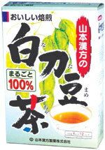 白刀豆茶100％　6g×12袋【smtb-k】【ky】★7月20日9:59まで30人に1人がタダ！★おいしい焙煎