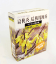 【合算3150円で送料無料】【第2類医薬品】【アウトレットバ...