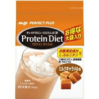 パーフェクトプラス プロテインダイエット ミルクキャラメル味 350g（約14食分）