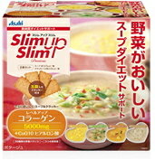 【アウトレットバーゲン】【お一人様1個限り】スリムアップスリム プレシャス スープ＆クラッカー 8食入【RCPmara1207】