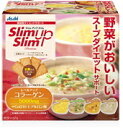 【アウトレットバーゲン】【お一人様1個限り】スリムアップスリム プレシャス スープ＆クラッカー 8食入【smtb-k】【ky】【マラソン201207_日用品】【RCPmara1207】★7月13日9:59まで500円引きラ・クーポンプレゼント★ 野菜のおいしさ＆美容系成分レベルアップ！