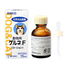 動物用ゲルネFローション 15mL【smtb-k】【ky】★8月17日9：59まで有効3150円以上で200円引きラ・クーポンプレゼント★外耳道炎治療剤