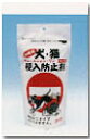 【合算3150円で送料無料】キエールニャン・ワン粒(詰替用) 500g