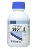 【合算3150円で送料無料】【第3類医薬品】オキシドール 100mL