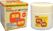 薬用ウェットバウムクリームEX125g【smtb-k】【ky】カサカサ肌にうるおいを与え、しっとり感を保ちます