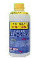 消毒用エタノール　MIX「カネイチ」500mL手指・皮膚の洗浄・消毒に