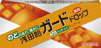 浅田飴ガードドロップMG　マンゴ-味　24粒入のどのあれ・痛みにシュガーレスドロップ